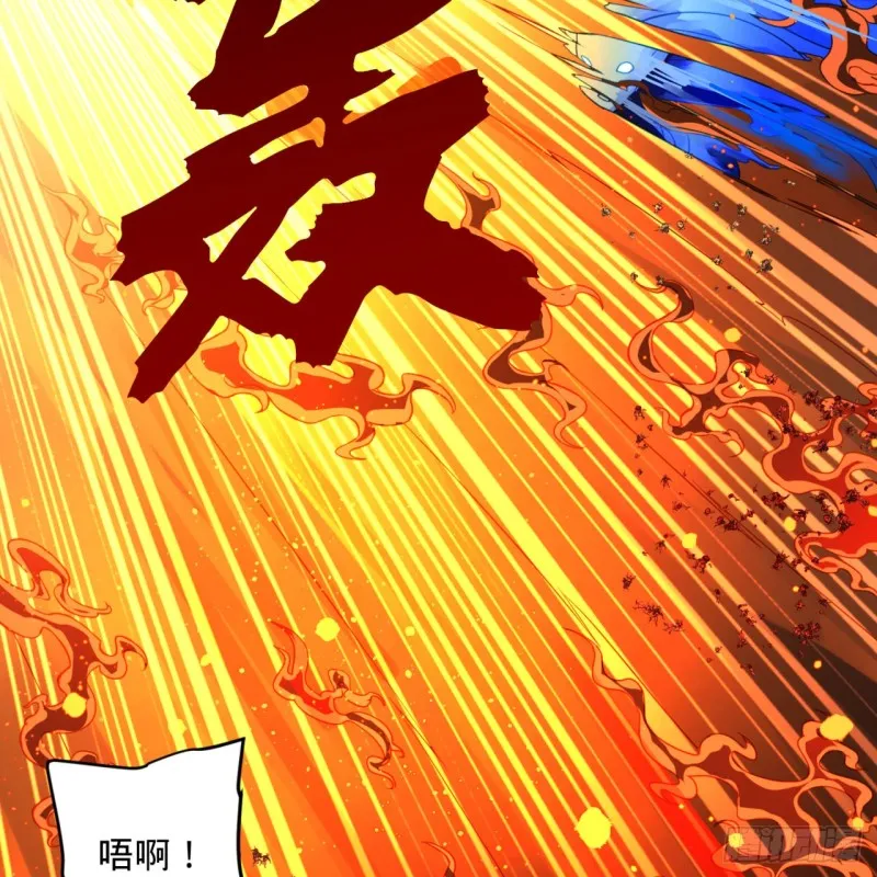 171回 东皇威能？ 第53页