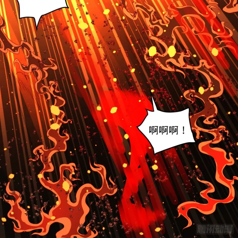 171回 东皇威能？ 第54页