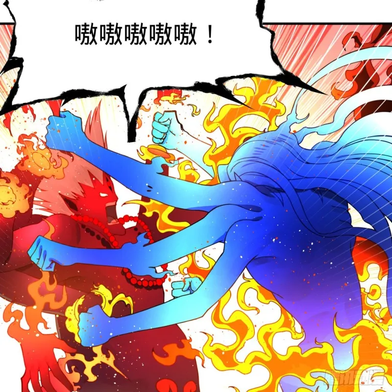 171回 东皇威能？ 第63页