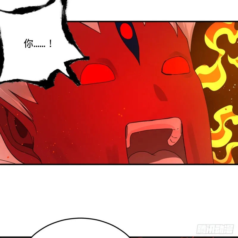 171回 东皇威能？ 第69页