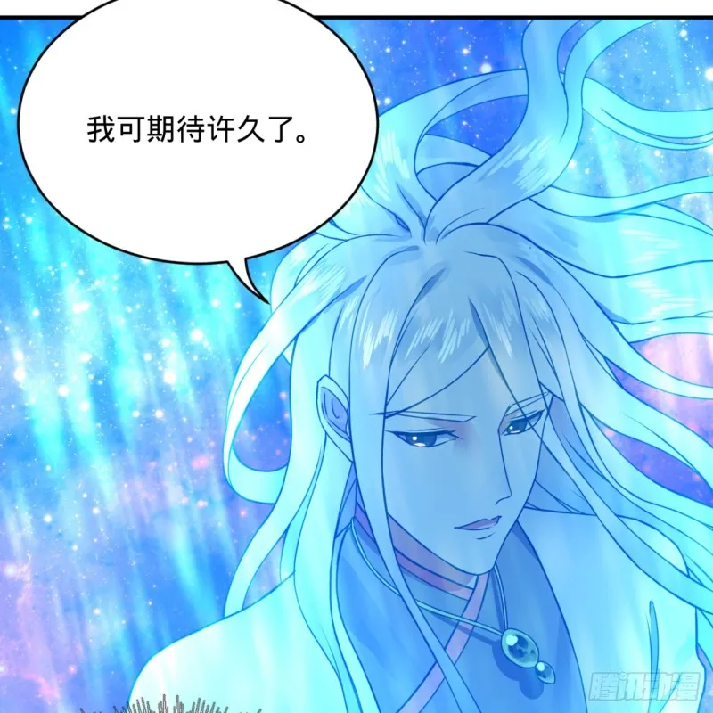 171回 东皇威能？ 第82页