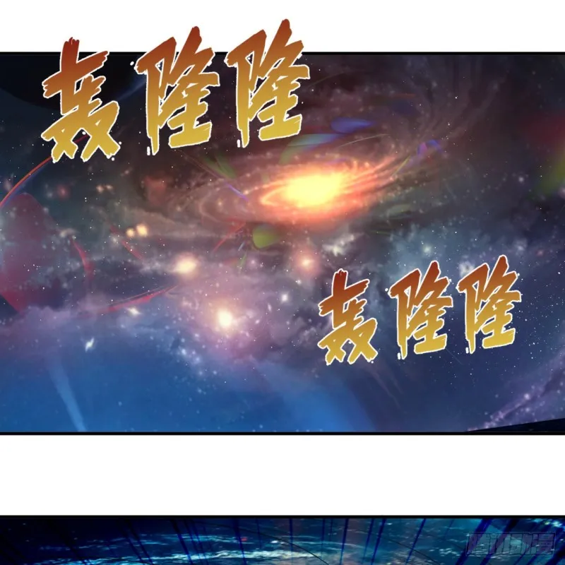 171回 东皇威能？ 第91页