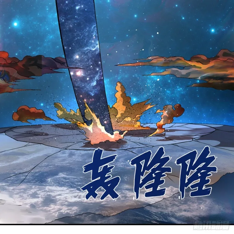 171回 东皇威能？ 第105页