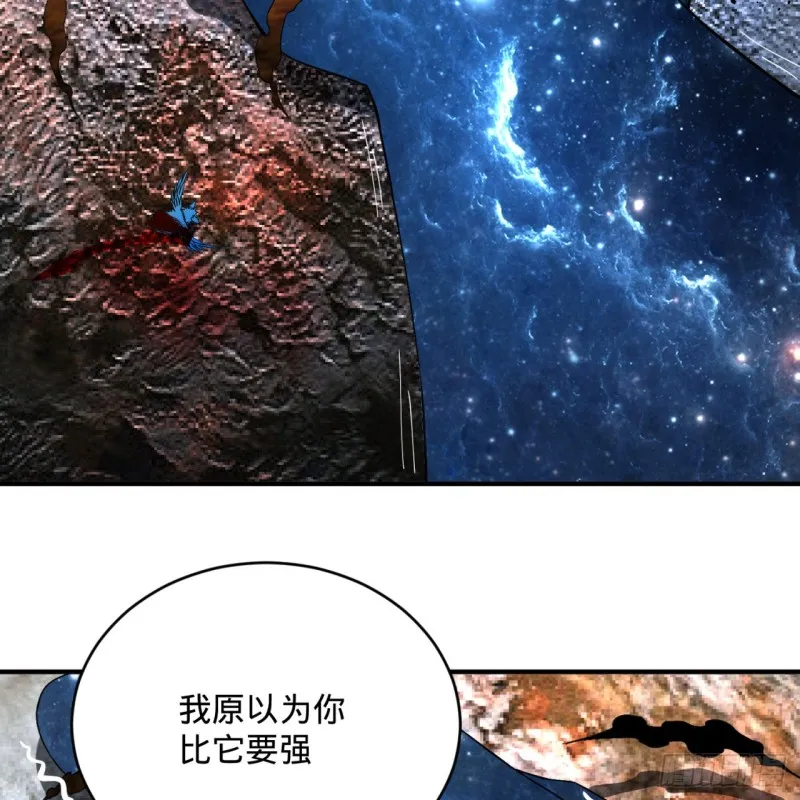 171回 东皇威能？ 第107页