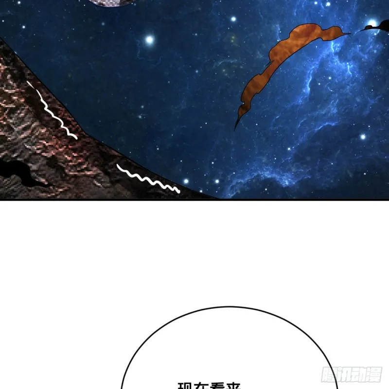 171回 东皇威能？ 第109页