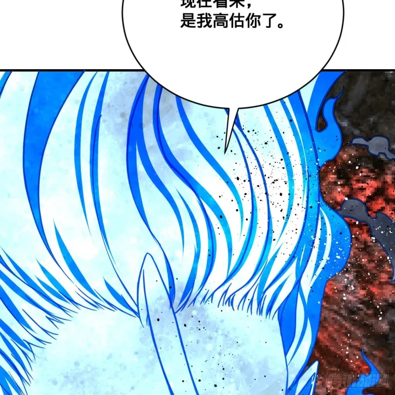 171回 东皇威能？ 第110页