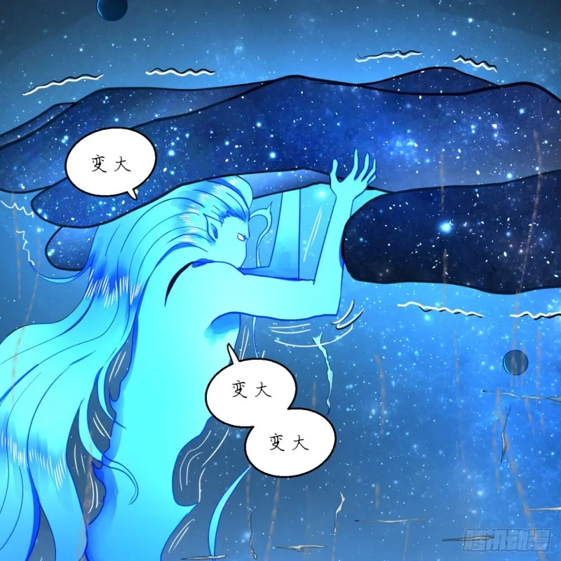 172回 这招我早就尝过啦！ 第4页
