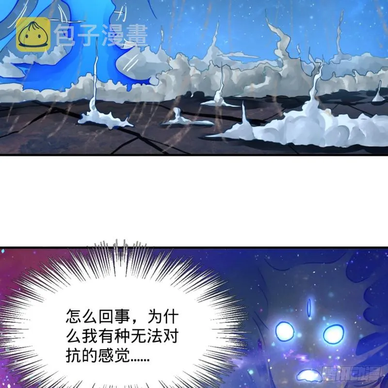 172回 这招我早就尝过啦！ 第5页