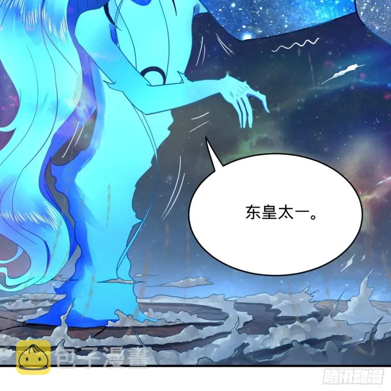 172回 这招我早就尝过啦！ 第8页
