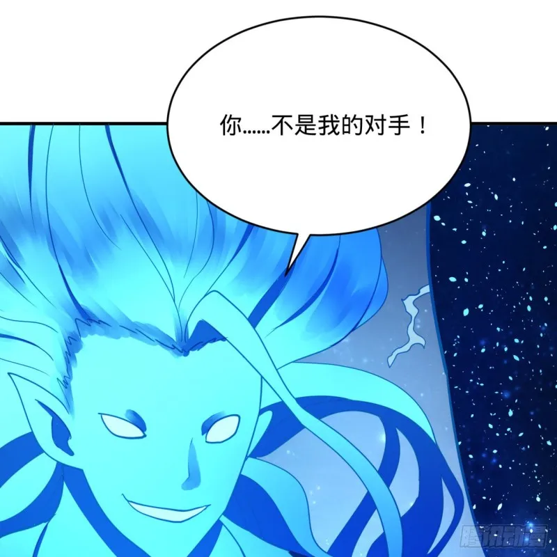 172回 这招我早就尝过啦！ 第9页