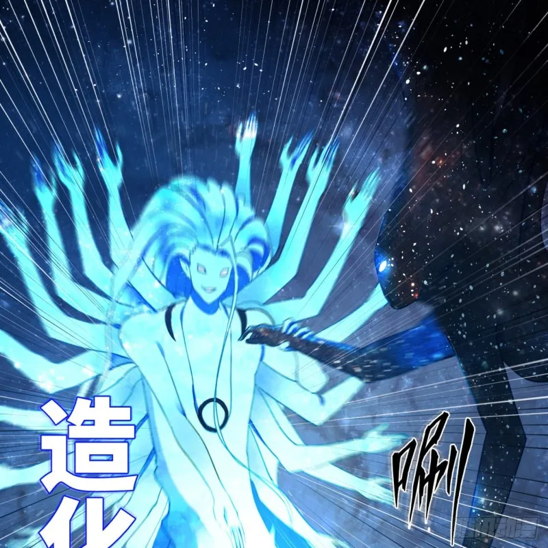 172回 这招我早就尝过啦！ 第12页