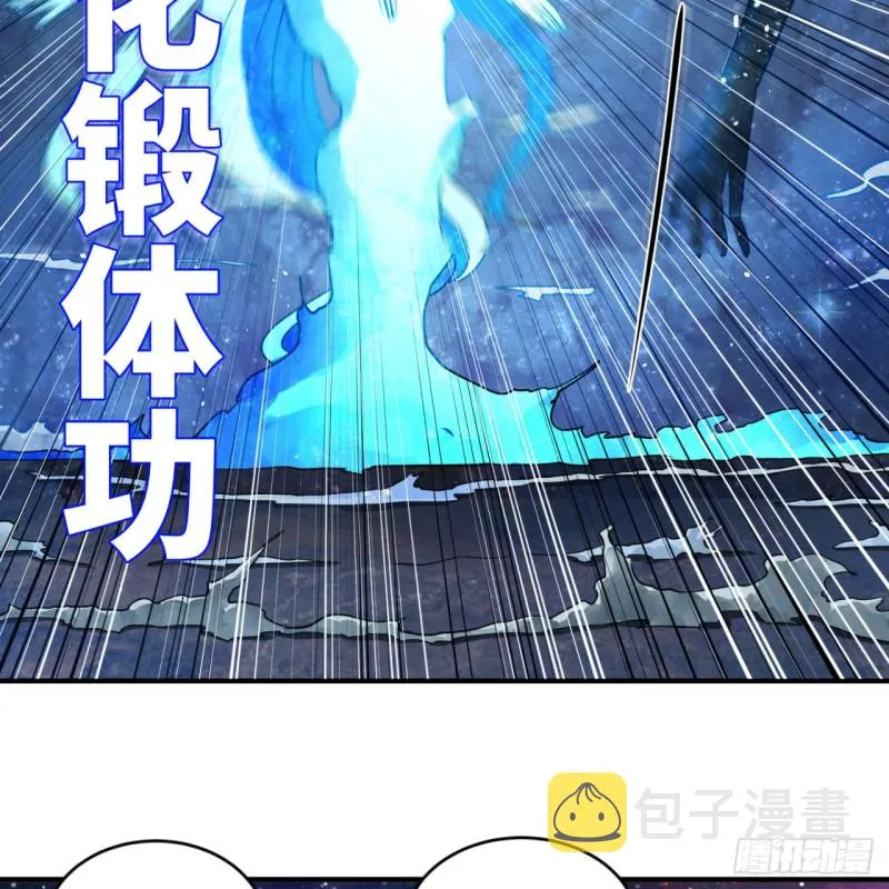 172回 这招我早就尝过啦！ 第13页