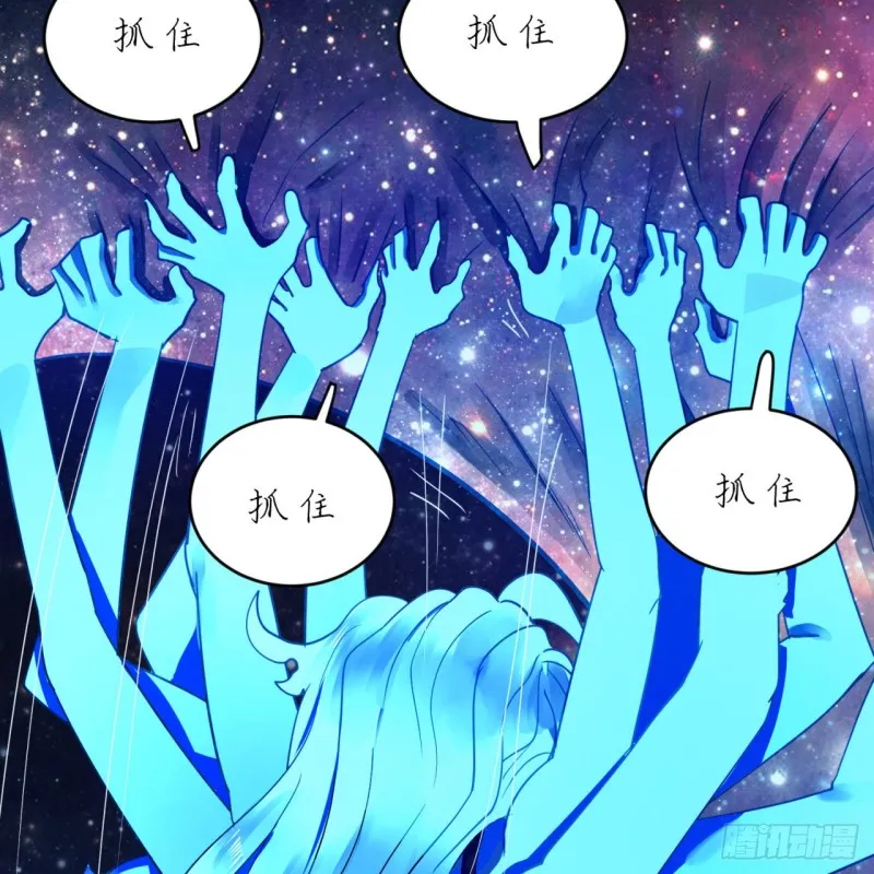 172回 这招我早就尝过啦！ 第14页