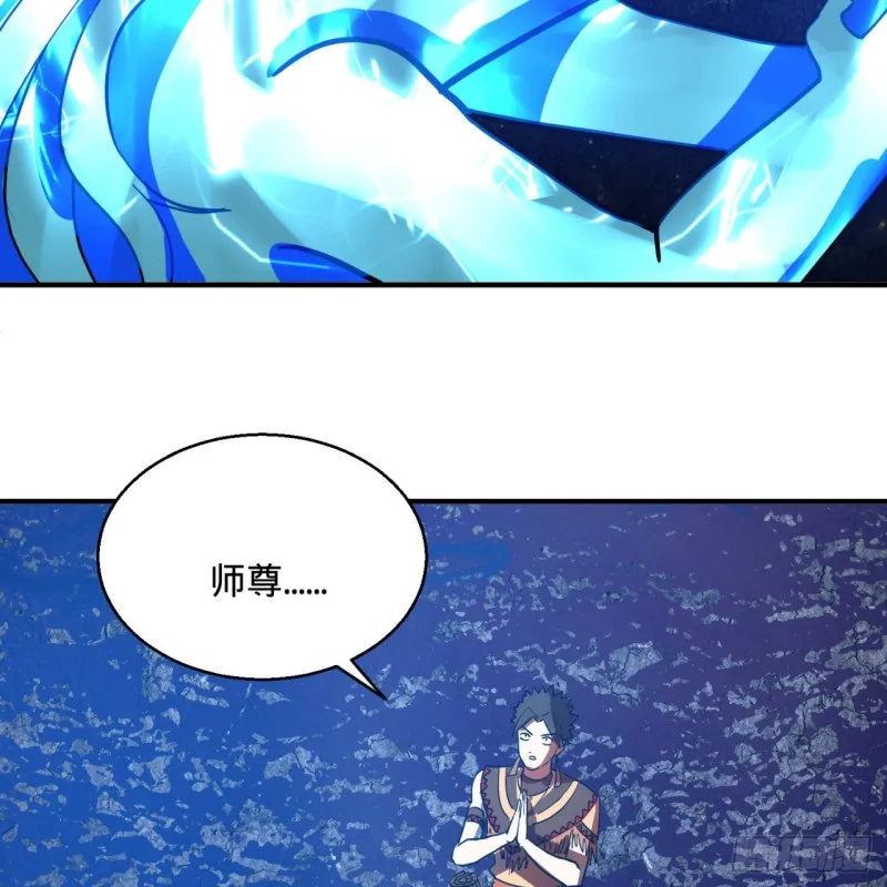 172回 这招我早就尝过啦！ 第18页