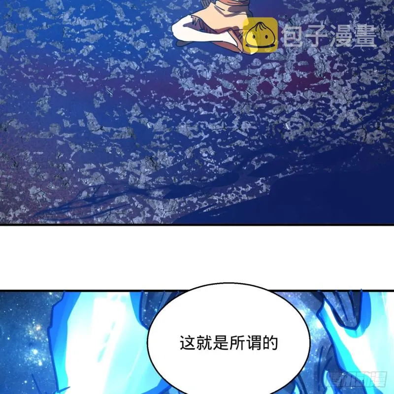 172回 这招我早就尝过啦！ 第19页