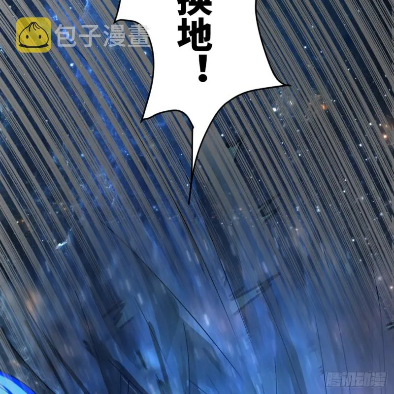172回 这招我早就尝过啦！ 第21页