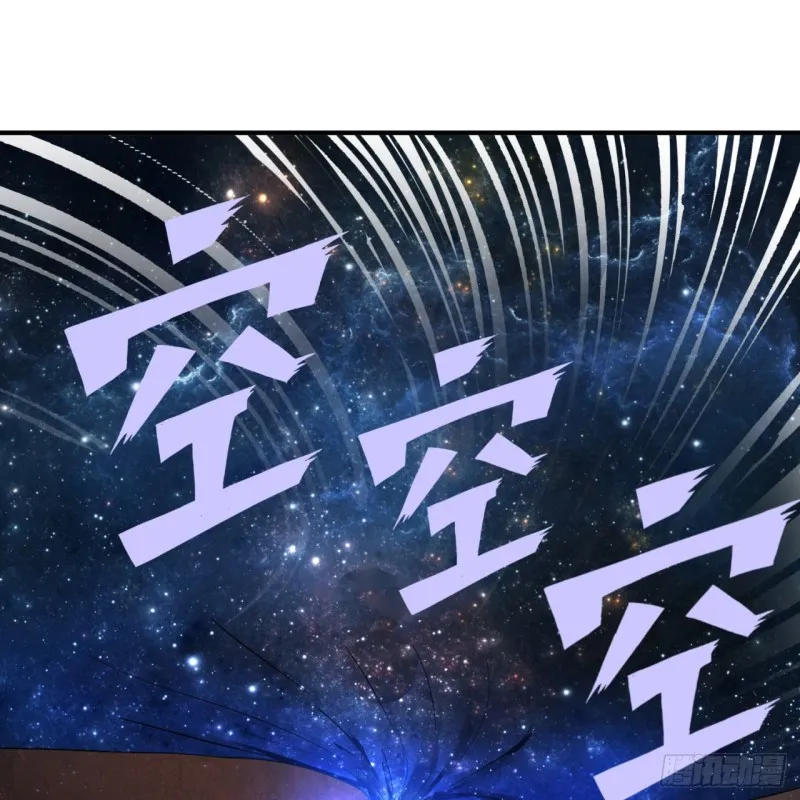 172回 这招我早就尝过啦！ 第24页