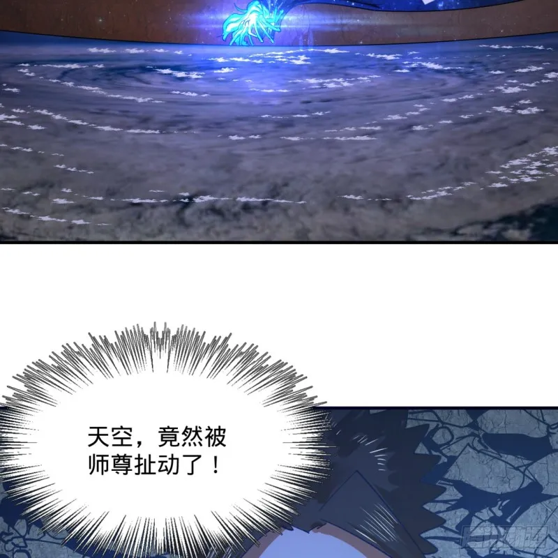 172回 这招我早就尝过啦！ 第25页