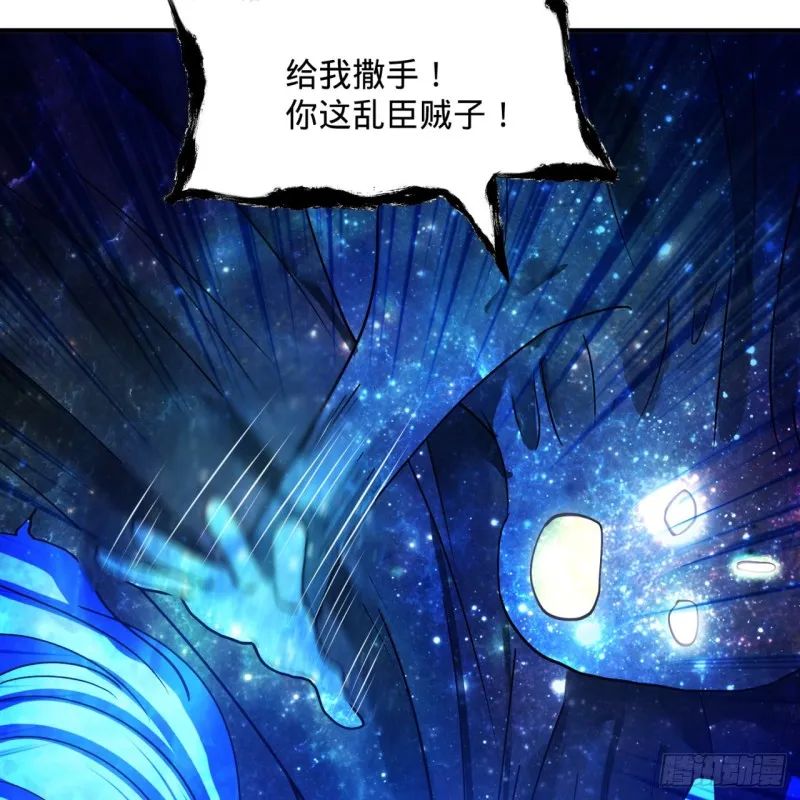 172回 这招我早就尝过啦！ 第27页