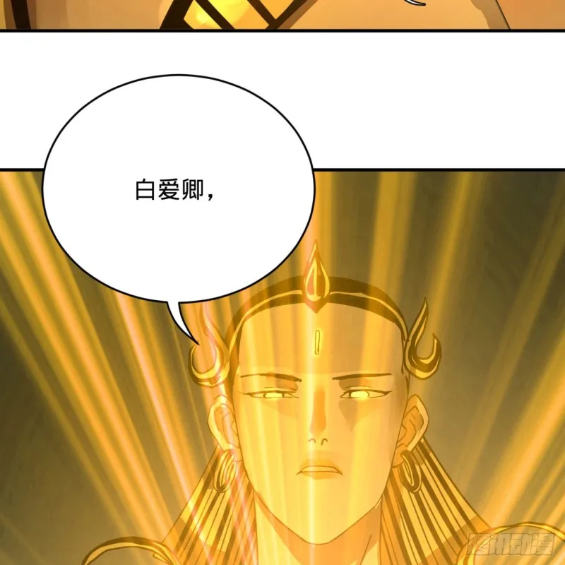 172回 这招我早就尝过啦！ 第50页