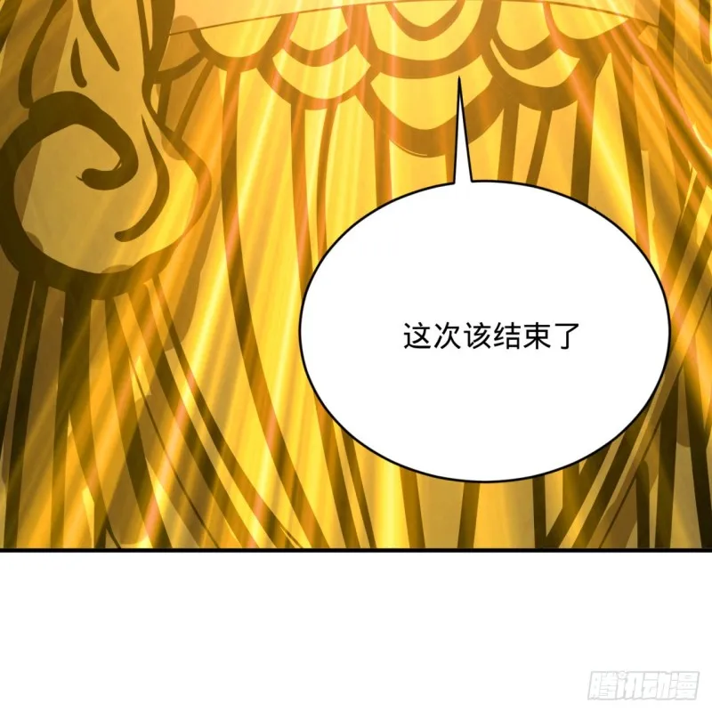172回 这招我早就尝过啦！ 第52页
