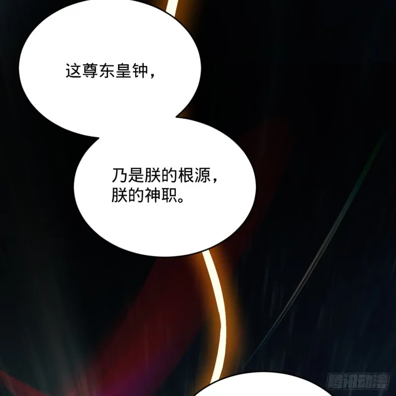 172回 这招我早就尝过啦！ 第55页