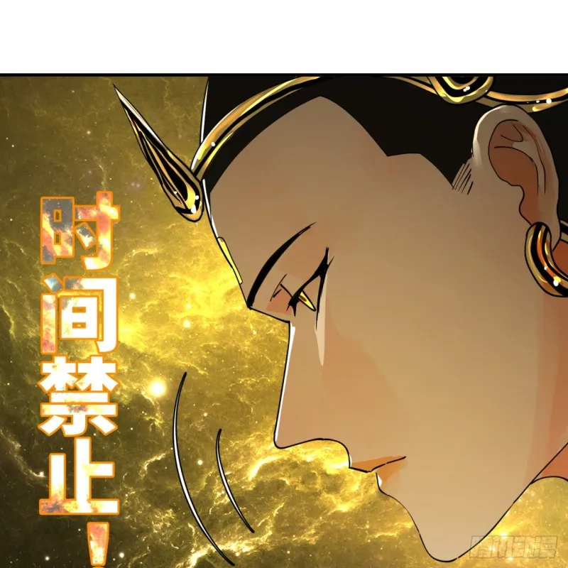 172回 这招我早就尝过啦！ 第69页