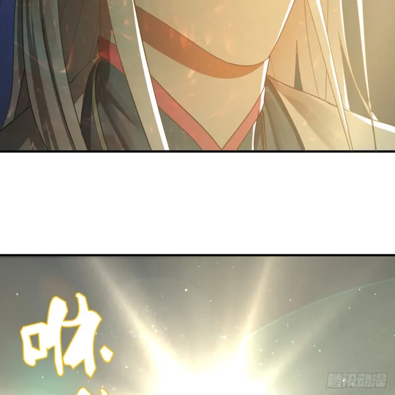 172回 这招我早就尝过啦！ 第79页