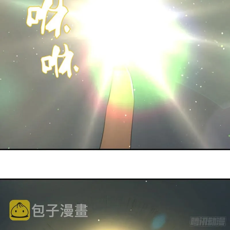 172回 这招我早就尝过啦！ 第80页