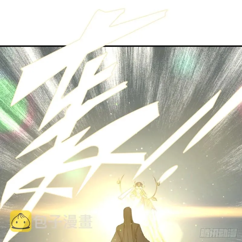 172回 这招我早就尝过啦！ 第82页