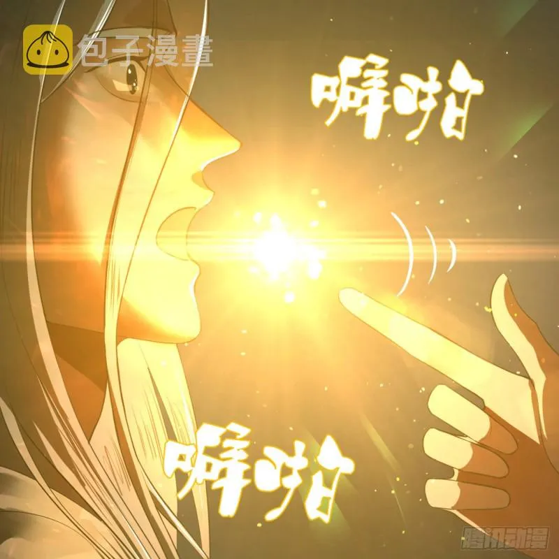 172回 这招我早就尝过啦！ 第84页