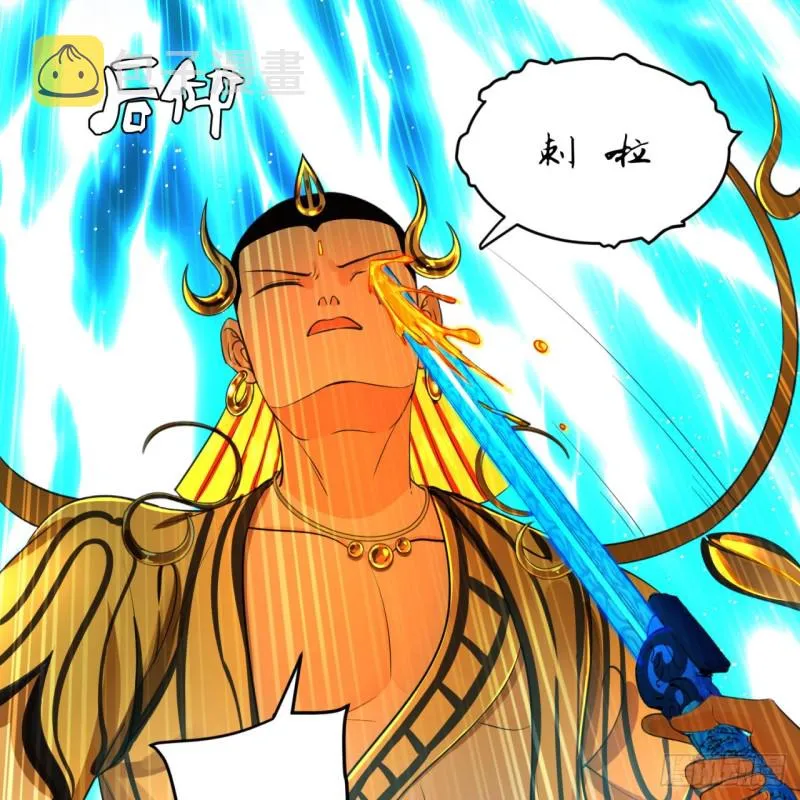 172回 这招我早就尝过啦！ 第97页