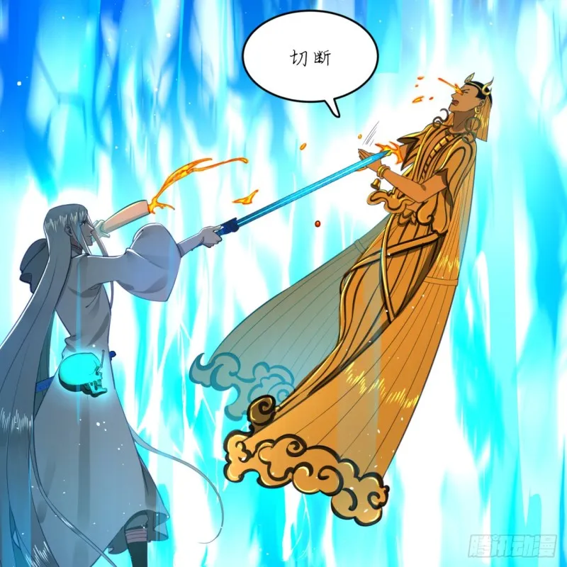 172回 这招我早就尝过啦！ 第104页