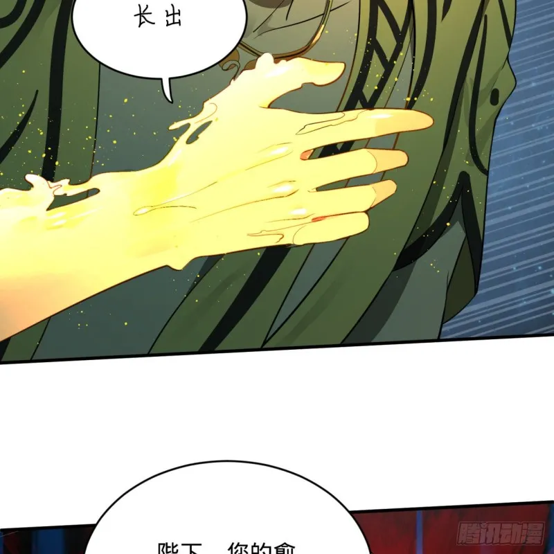 173回 没用没用没用没用！ 第6页