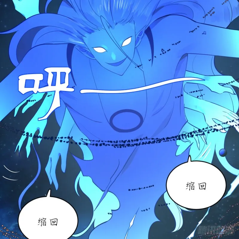 173回 没用没用没用没用！ 第9页