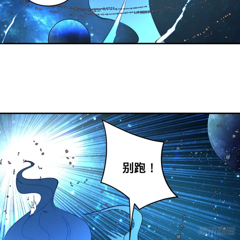 173回 没用没用没用没用！ 第10页