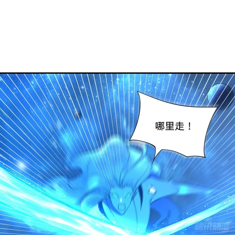 173回 没用没用没用没用！ 第18页