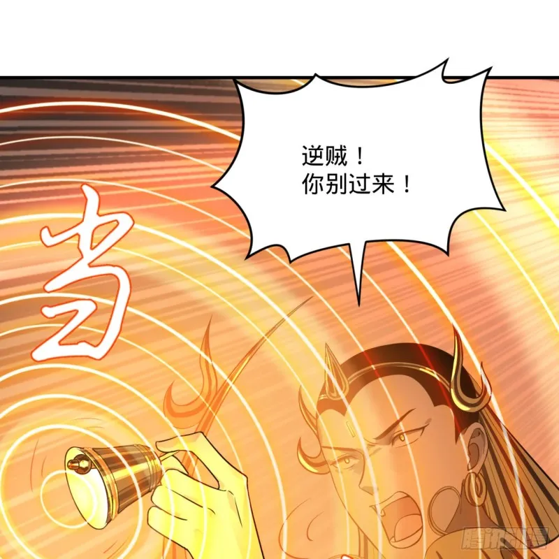 173回 没用没用没用没用！ 第20页