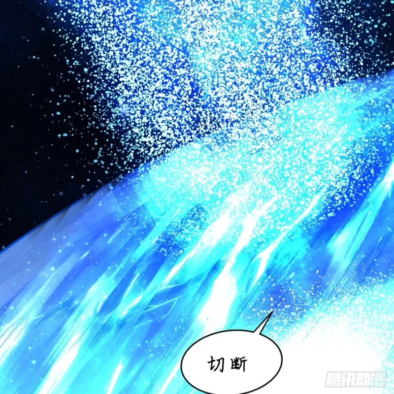 173回 没用没用没用没用！ 第26页