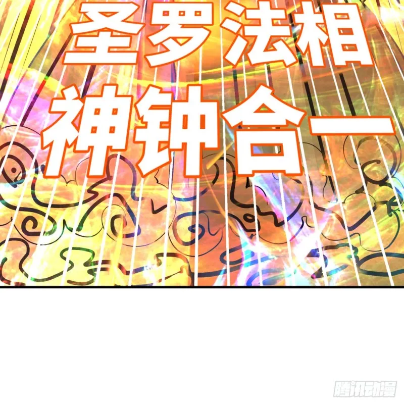 173回 没用没用没用没用！ 第31页