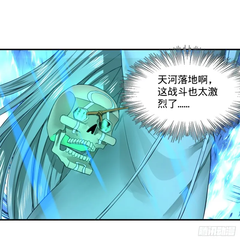 173回 没用没用没用没用！ 第71页