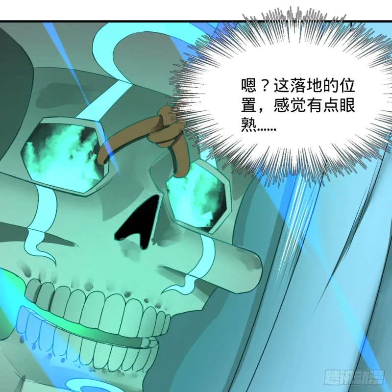 173回 没用没用没用没用！ 第72页