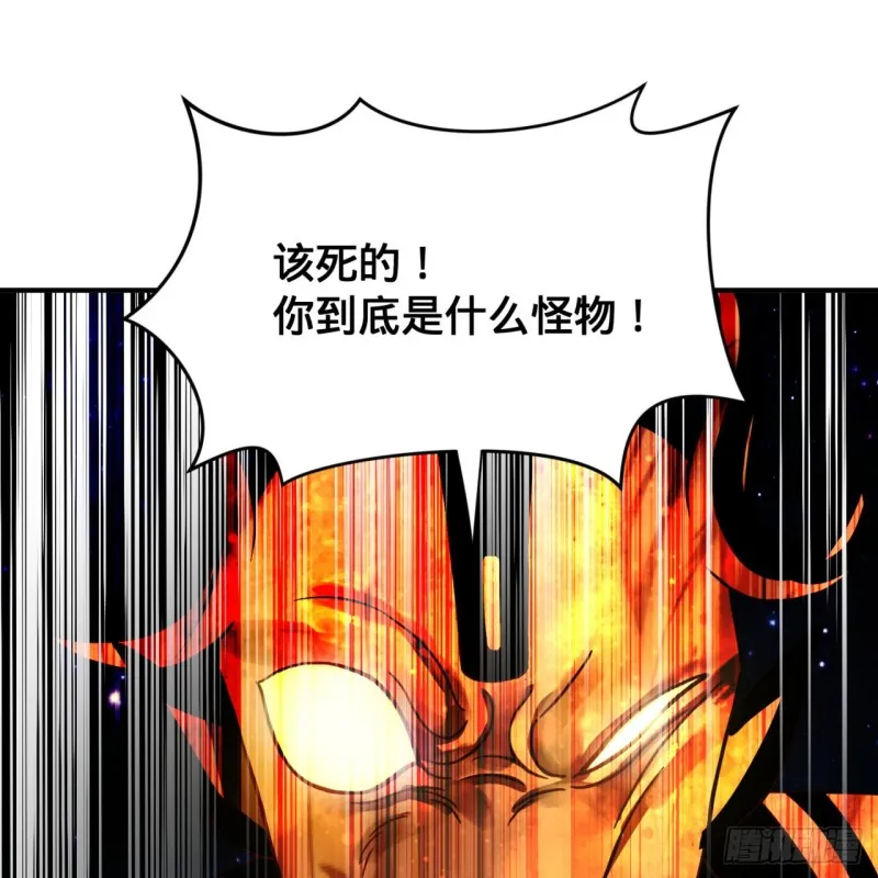 173回 没用没用没用没用！ 第86页
