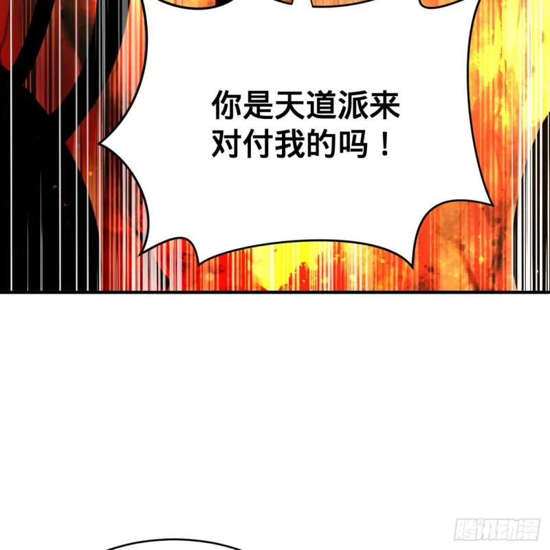 173回 没用没用没用没用！ 第88页