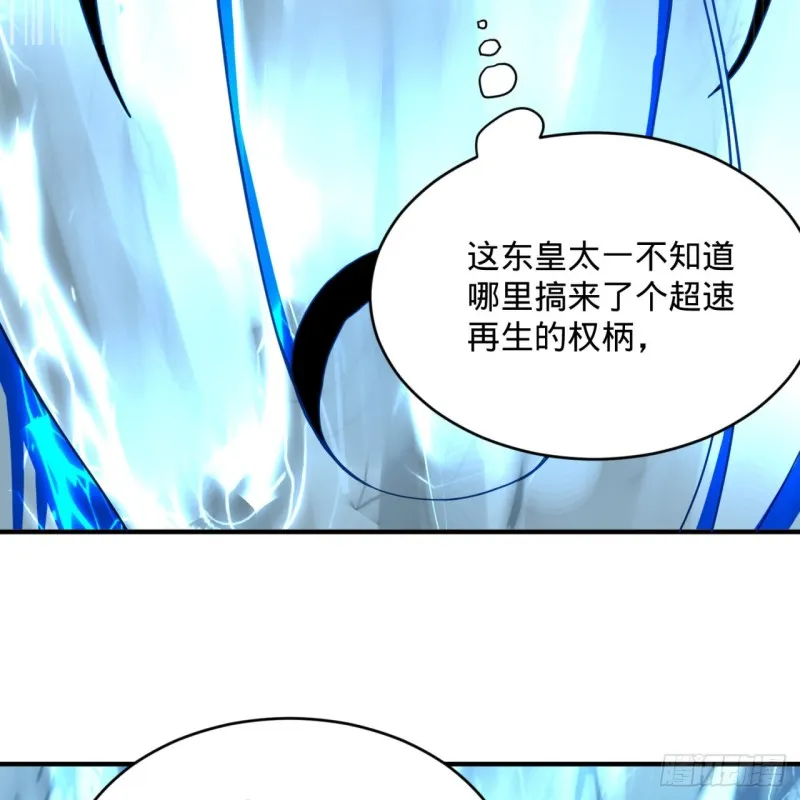 173回 没用没用没用没用！ 第90页