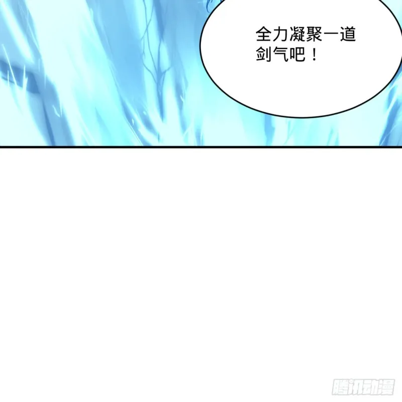 173回 没用没用没用没用！ 第92页