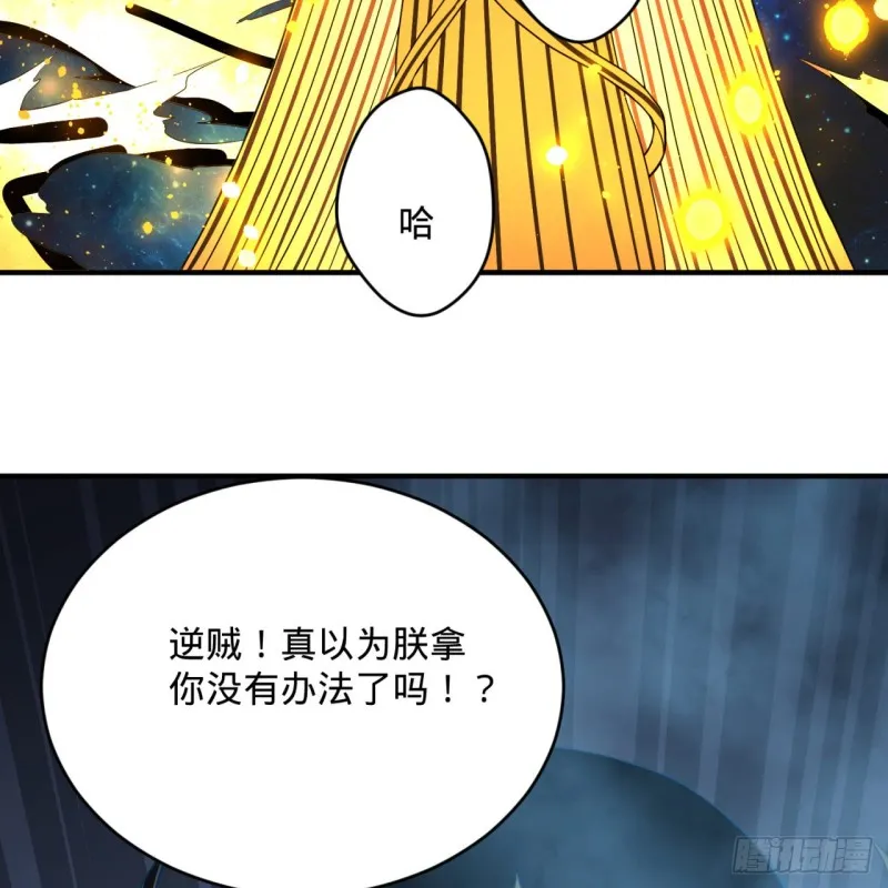 173回 没用没用没用没用！ 第98页