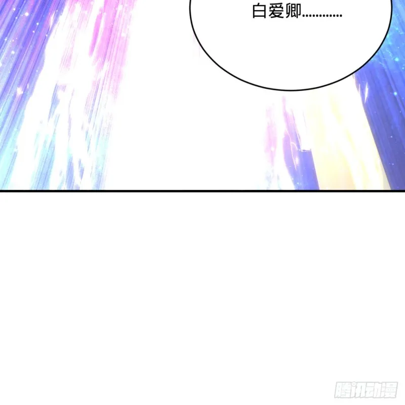 173回 没用没用没用没用！ 第106页