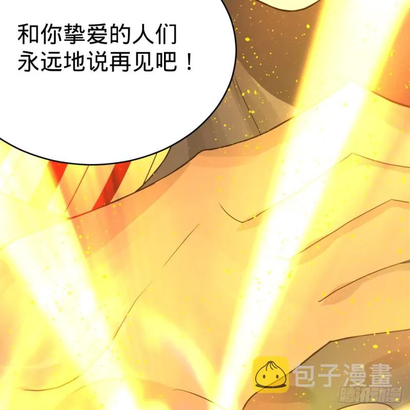173回 没用没用没用没用！ 第109页