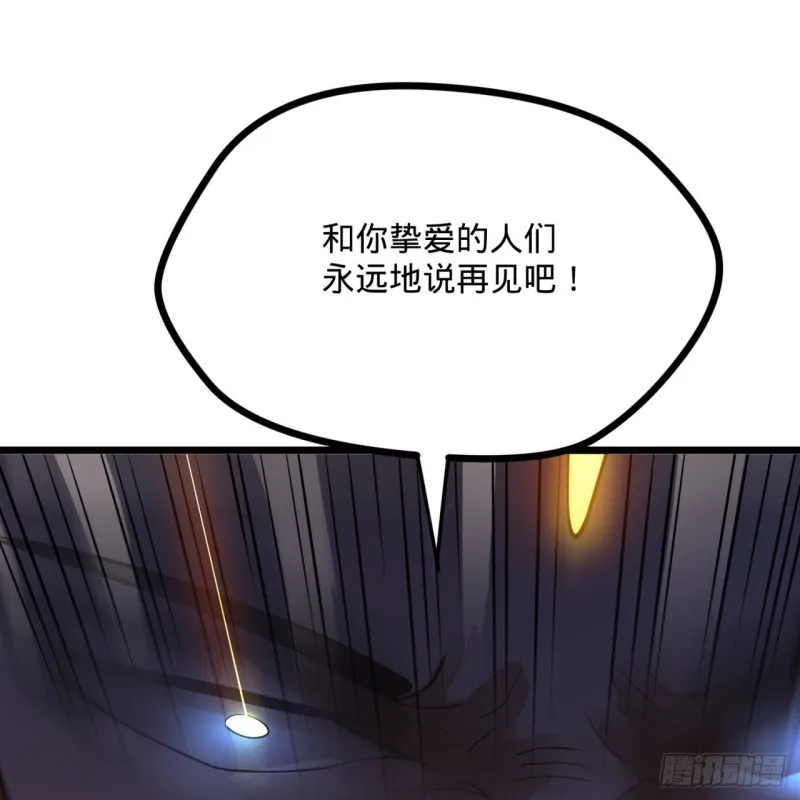 174回 未来再见 第3页